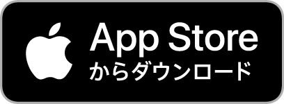 サツドラ公式アプリ(App Store)