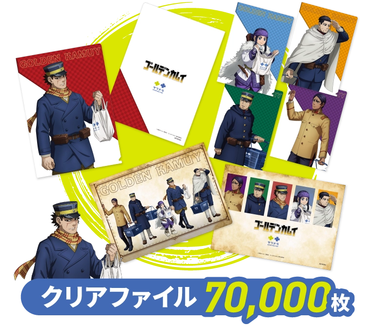 オリジナルクリアファイル